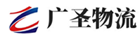 广州到云浮物流公司